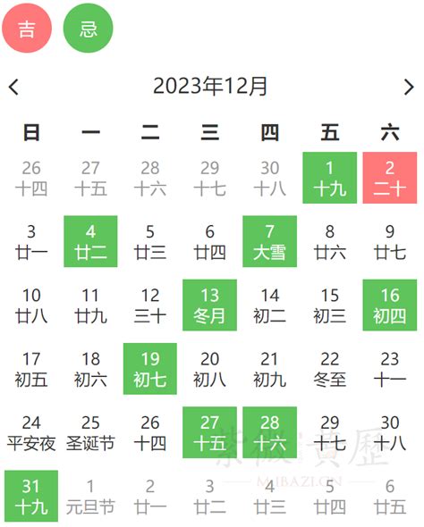 2023入宅安床吉日|2023年乔迁最吉利好日子 2023年乔迁黄道吉日一览表(全年)